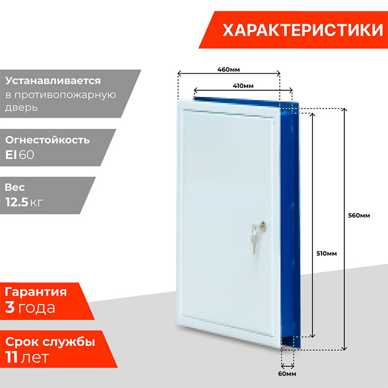 Стыковочный узел СУ-С-ПВ-200
